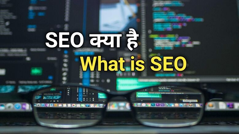 What is SEO and how to setup it