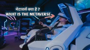 what is the metaverse and what is virtual reality