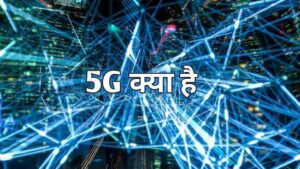 5G and IoT revolutionizing smart homes and industries