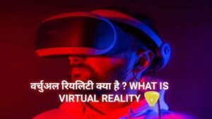 what is the metaverse and what is virtual reality